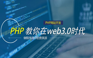 百色 php市场占有率,PHP会被淘汰吗？
